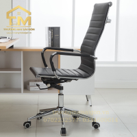 Ghế Xoay Văn Phòng Da Lưng Cao - GX14